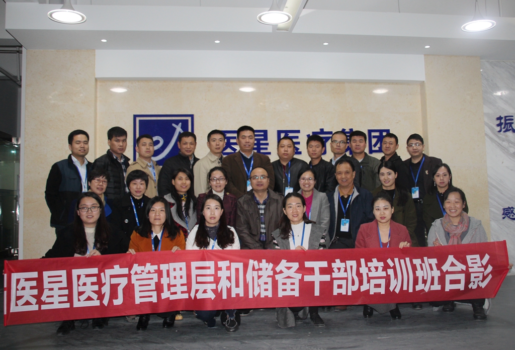 【醫(yī)星風尚】從十九大(dà)展示中共選人(rén)用人(rén)“新标尺”,看醫(yī)星醫(yī)療怎麽選人(rén)和(hé)用人(rén)?