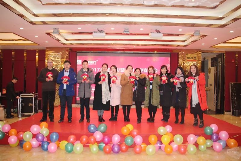 【醫(yī)星年會(huì)】年會(huì)幕後英雄,閃亮登場(chǎng)!——系列報道(dào)6