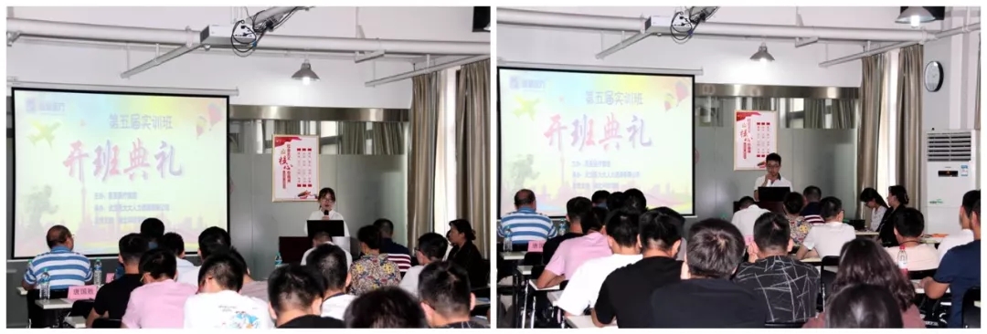 【醫(yī)星學校(xiào)】第五屆實訓班開(kāi)班典禮圓滿成功!