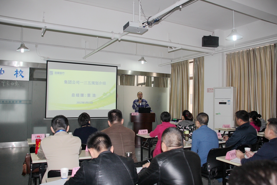 【醫(yī)星風尚】從十九大(dà)展示中共選人(rén)用人(rén)“新标尺”,看醫(yī)星醫(yī)療怎麽選人(rén)和(hé)用人(rén)?