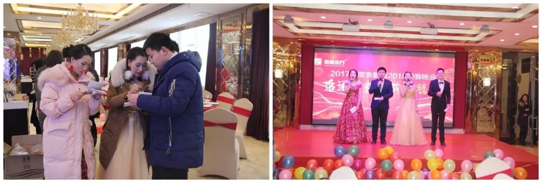 【醫(yī)星年會(huì)】年會(huì)幕後英雄,閃亮登場(chǎng)!——系列報道(dào)6