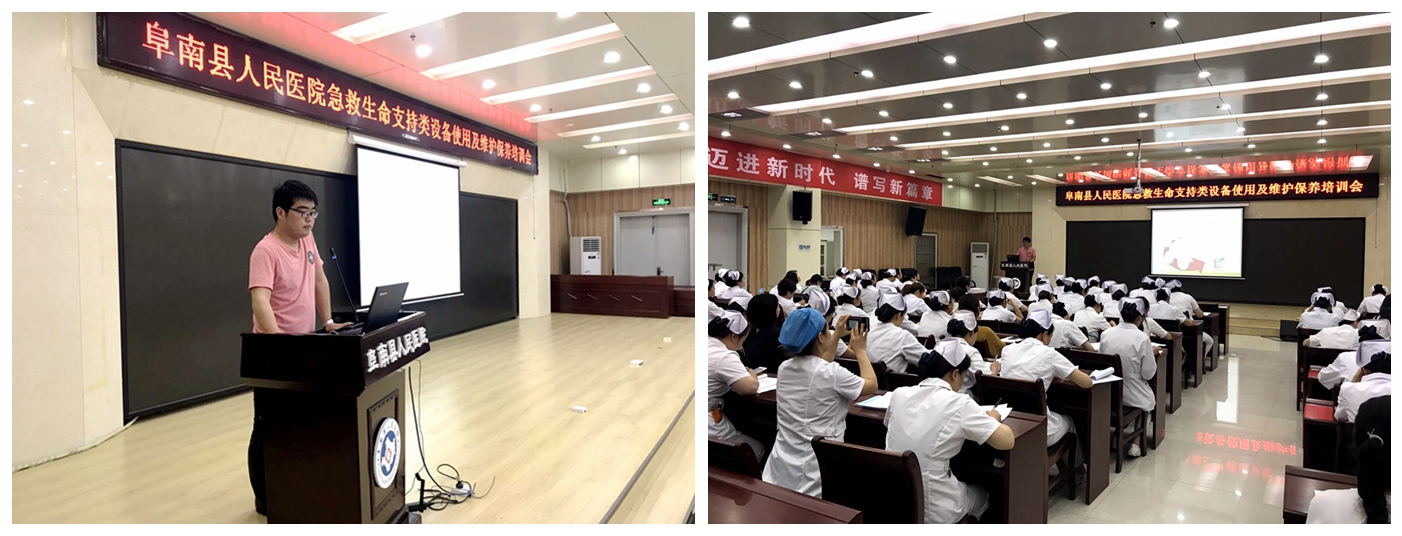 【醫(yī)星風尚】創建學習型企業,實現企業與員工共發展