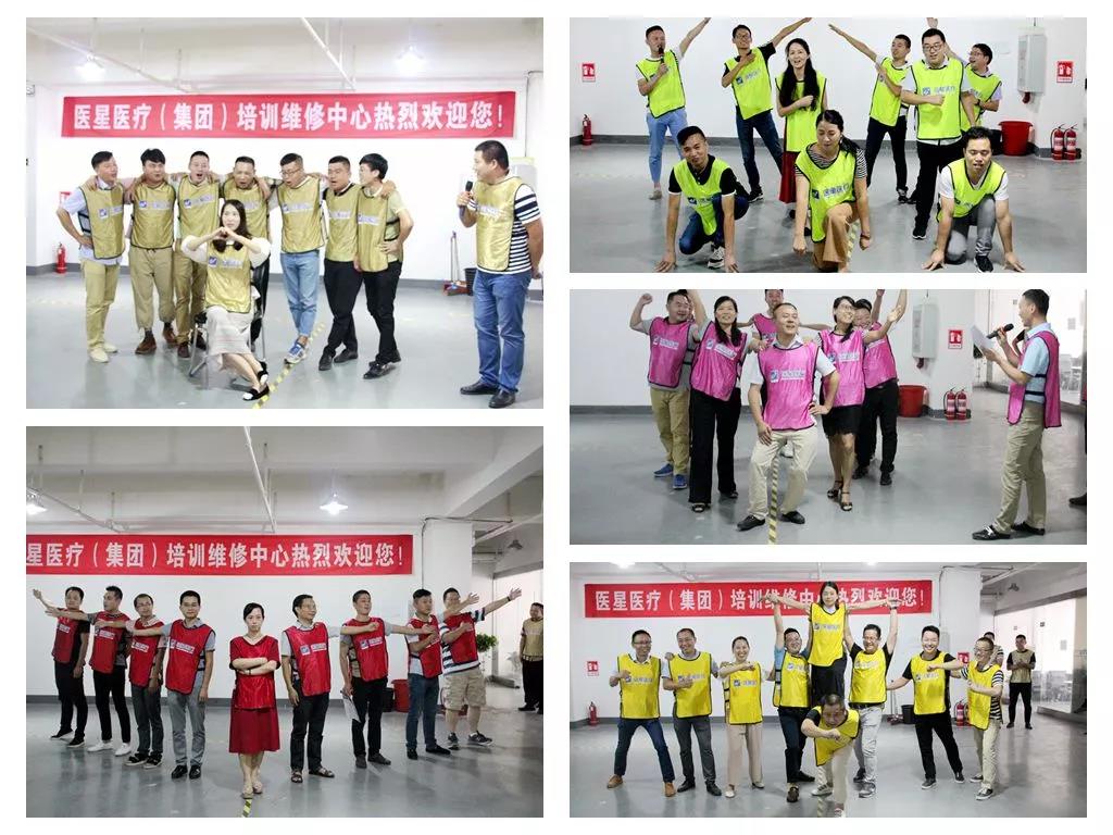 【醫(yī)星風尚】夢想聚團隊,團隊鑄夢想