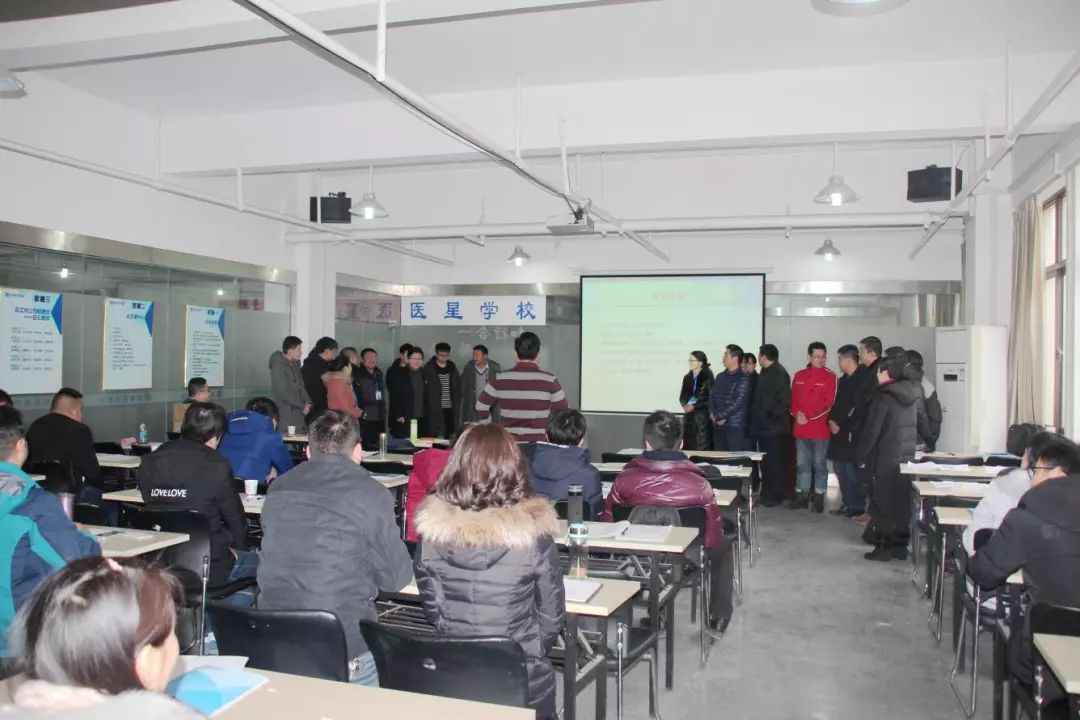 【醫(yī)星年會(huì)】實踐研討(tǎo)求真知,年會(huì)培訓共成長 ——系列報道(dào)5