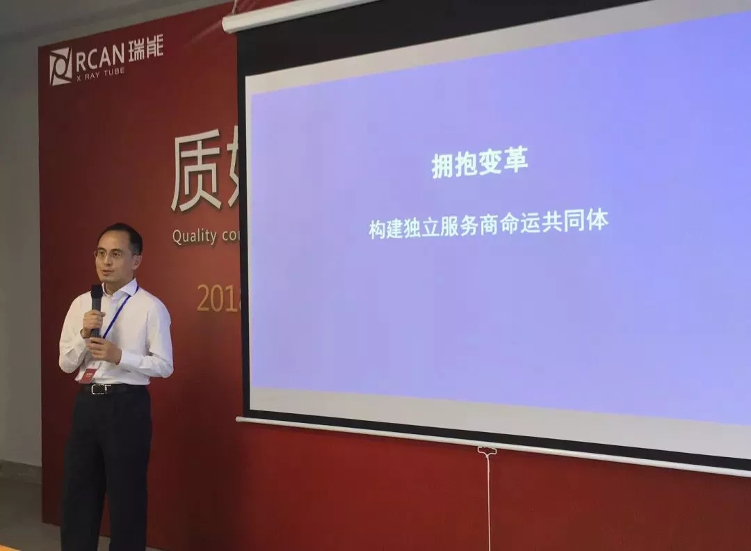 【醫(yī)星風尚】走進國産CT球管企業瑞能,學習弘揚精益求精的工匠精神!