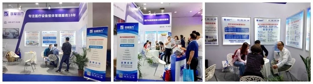 【展會(huì)現場(chǎng)】第80屆CMEF展會(huì)完美落幕,期待下次與您相會(huì)!