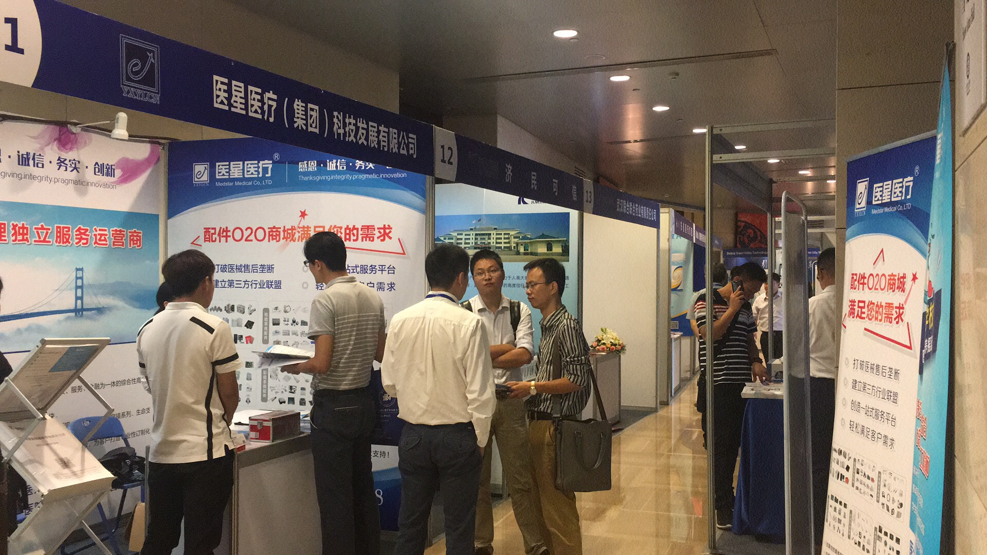 【會(huì)議資訊】熱烈慶祝2017年中南六省(區(qū))現代醫(yī)院管理(lǐ)學術(shù)交流大(dà)會(huì)在湖(hú)北武漢成功召開(kāi)