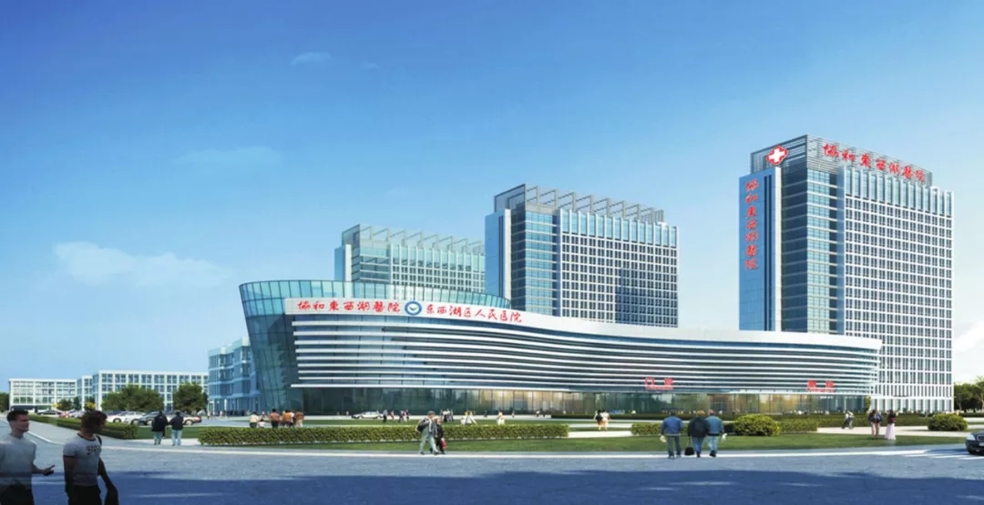 祝賀武漢協和(hé)東西湖(hú)醫(yī)院醫(yī)療設備整體(tǐ)順利搬遷完成,為(wèi)第七屆軍運會(huì)保駕護航!