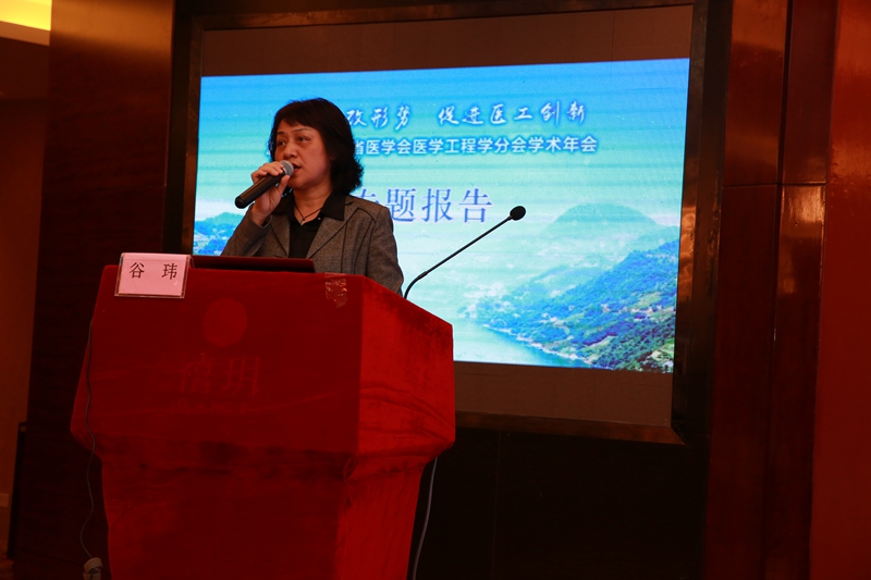 【會(huì)議資訊】适應醫(yī)改新形式,加強臨床工程創新