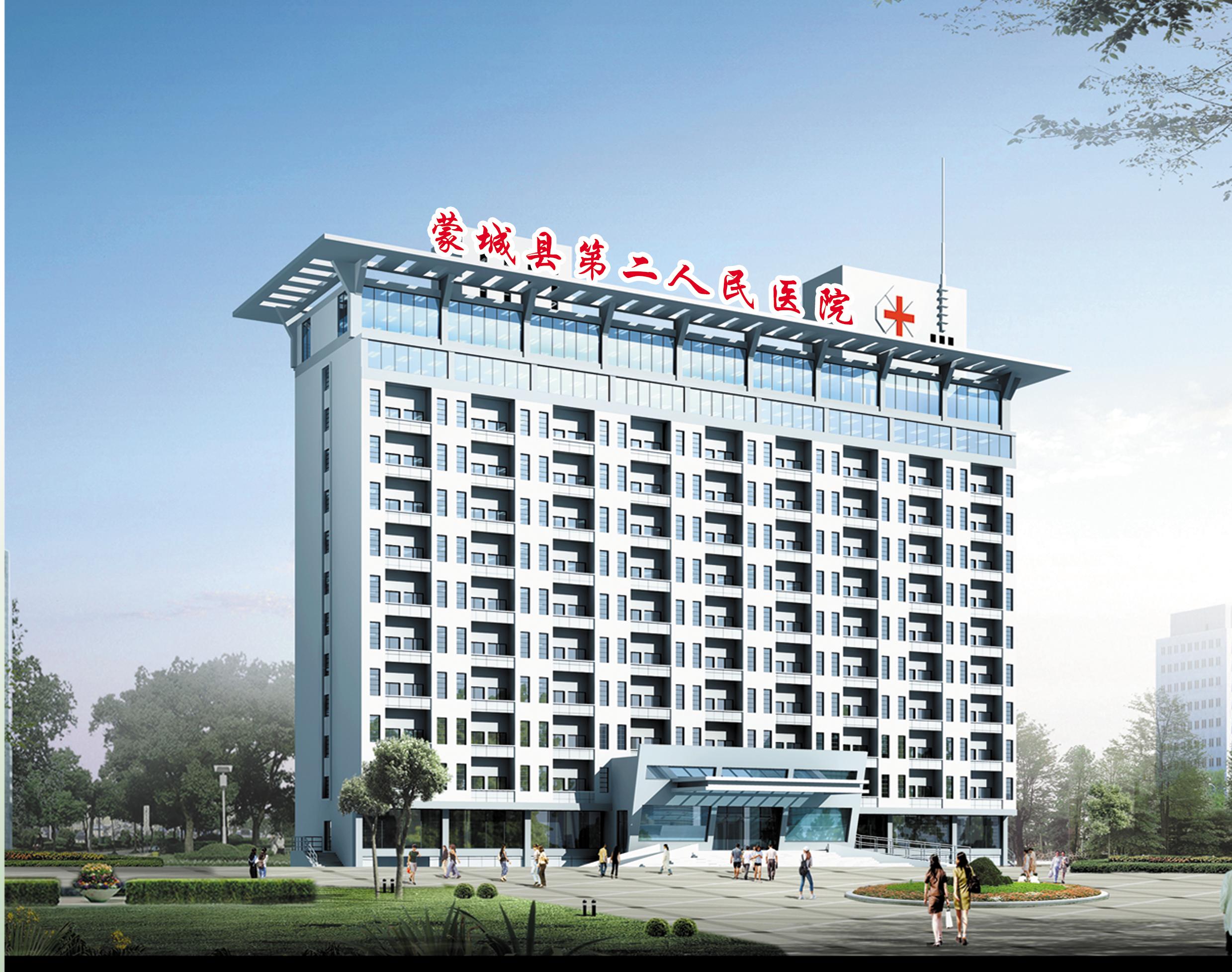 【醫(yī)星頭條】 醫(yī)星醫(yī)療與蒙城二院構築夢想橋梁,共創美好未來(lái)