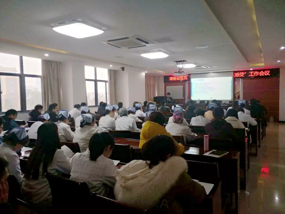 【醫(yī)星風尚】2019年,從人(rén)才隊伍建設出發!!