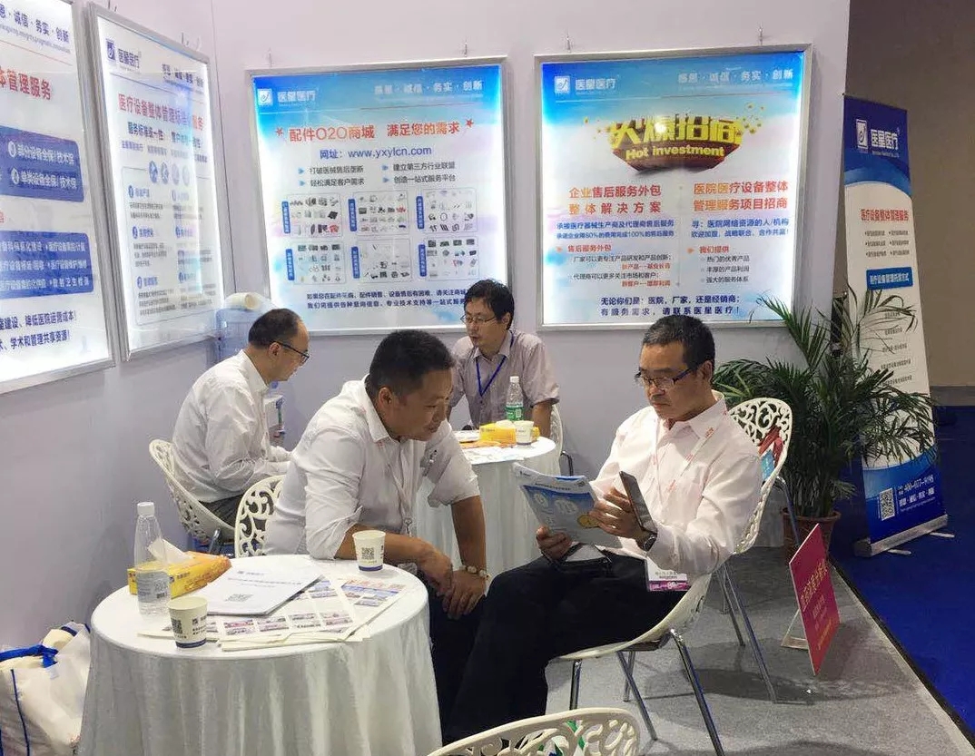 【展會(huì)現場(chǎng)】80屆CMEF,我們相聚深圳,見證醫(yī)星風采!