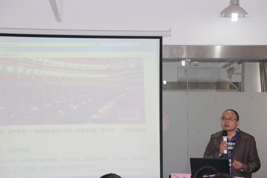 【醫(yī)星風尚】從十九大(dà)展示中共選人(rén)用人(rén)“新标尺”,看醫(yī)星醫(yī)療怎麽選人(rén)和(hé)用人(rén)?