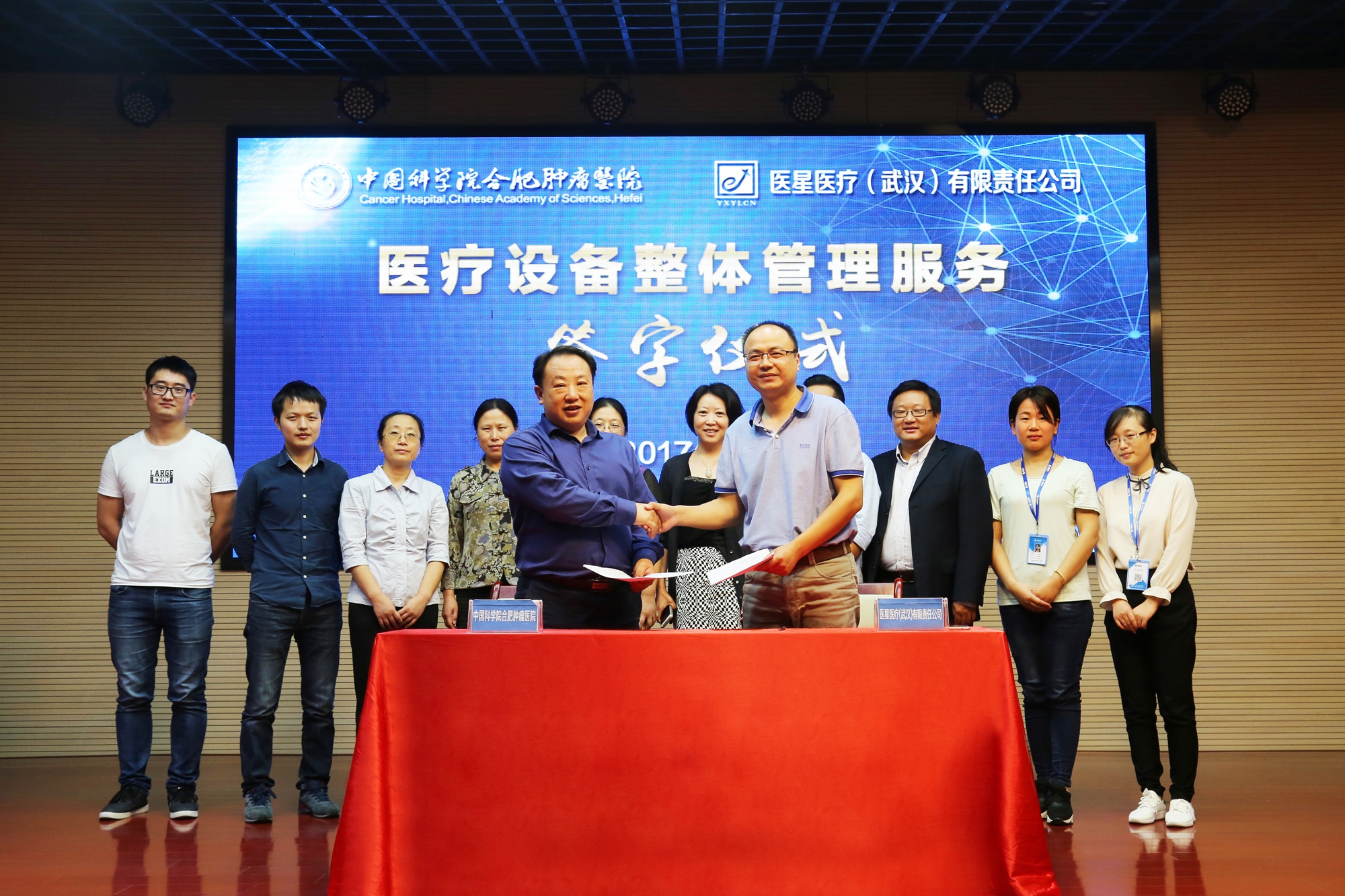 【醫(yī)星頭條】砥砺前行(xíng)十餘載,醫(yī)星醫(yī)療捷報頻傳賀雙節!!!