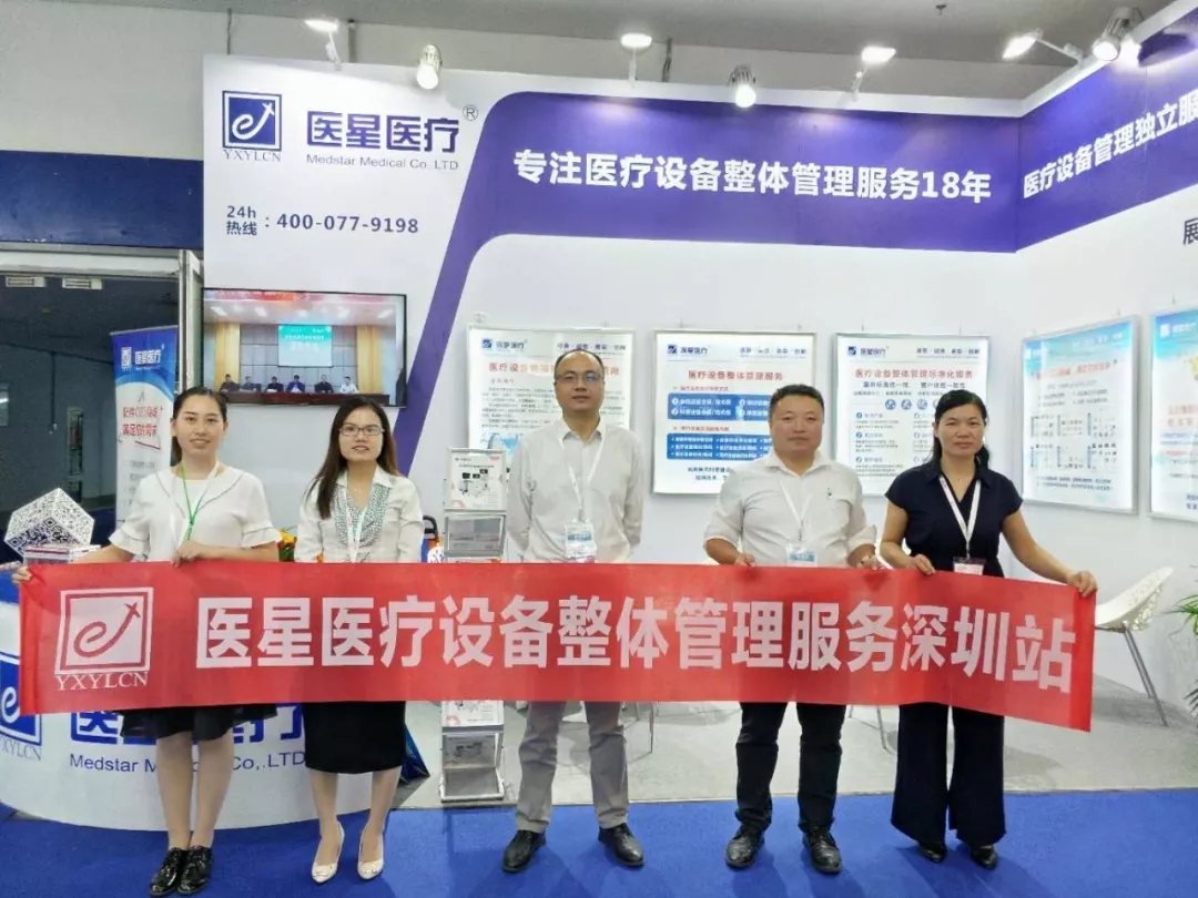 【展會(huì)現場(chǎng)】第80屆CMEF展會(huì)完美落幕,期待下次與您相會(huì)!