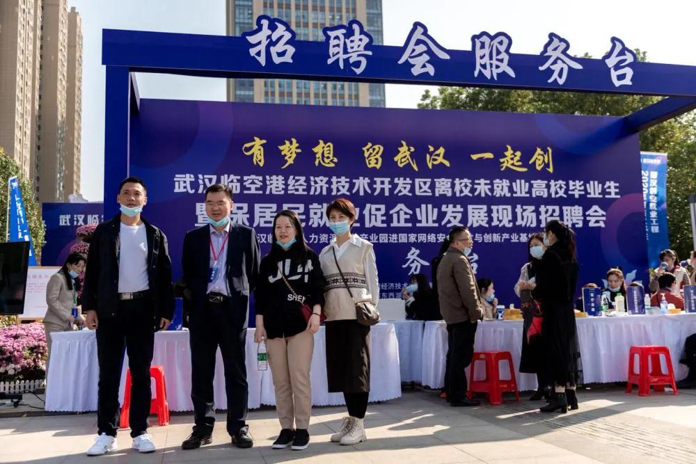 【醫(yī)星頭條】臨空(kōng)港線下最大(dà)規模招聘會(huì)啓動!