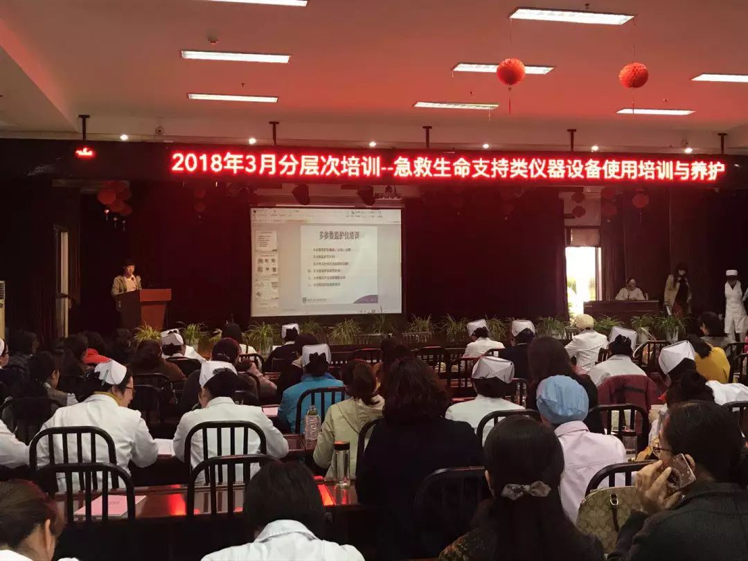 【醫(yī)星動态】如何加強醫(yī)療器(qì)械的使用文化和(hé)科室建設文化