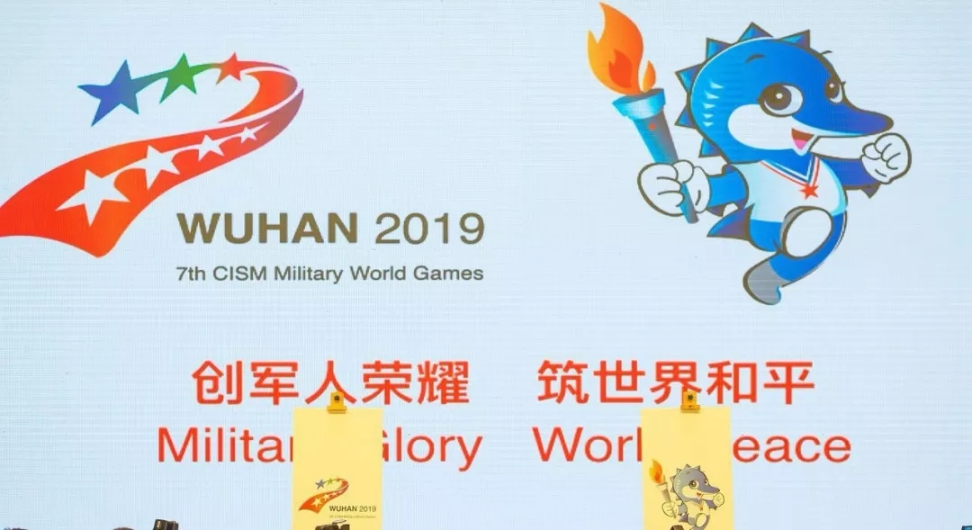 祝賀武漢協和(hé)東西湖(hú)醫(yī)院醫(yī)療設備整體(tǐ)順利搬遷完成,為(wèi)第七屆軍運會(huì)保駕護航!