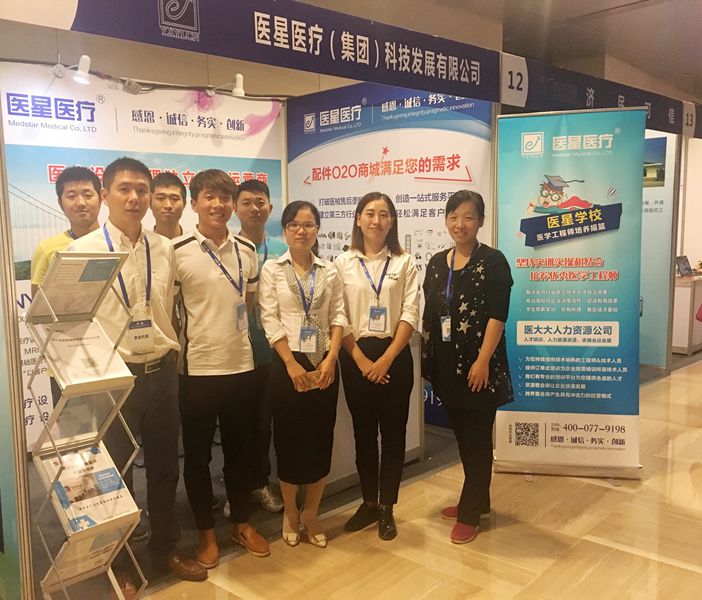 【會(huì)議資訊】熱烈慶祝2017年中南六省(區(qū))現代醫(yī)院管理(lǐ)學術(shù)交流大(dà)會(huì)在湖(hú)北武漢成功召開(kāi)