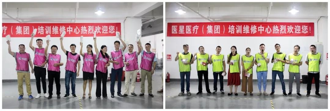 【醫(yī)星風尚】夢想聚團隊,團隊鑄夢想