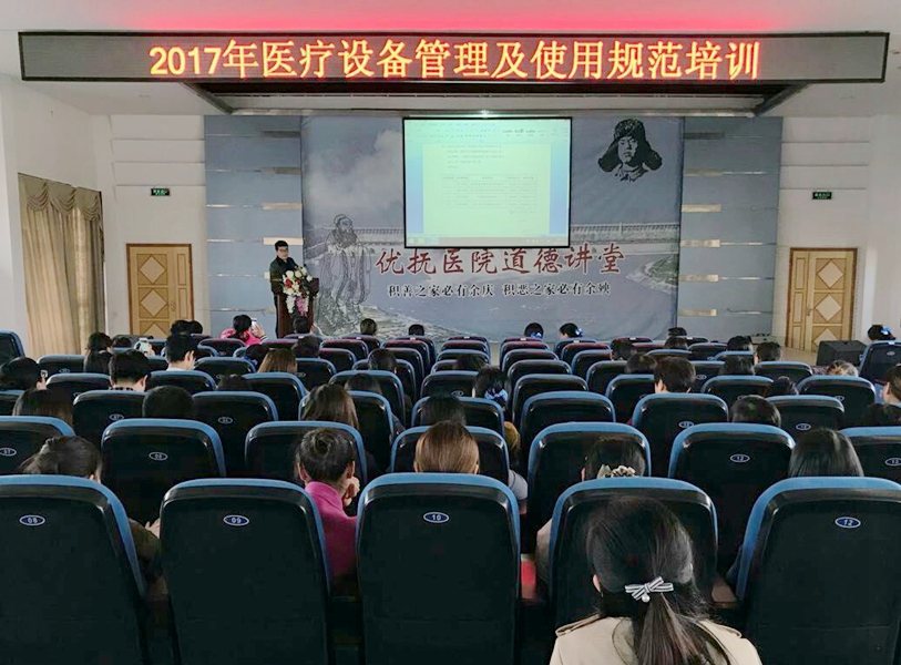 【醫(yī)星頭條】您還(hái)在為(wèi)等級醫(yī)院評審煩惱嗎?