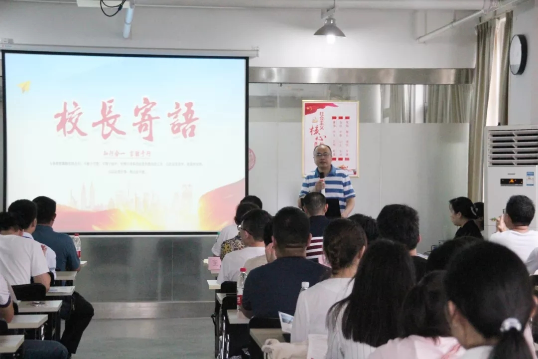 【醫(yī)星學校(xiào)】第五屆實訓班開(kāi)班典禮圓滿成功!