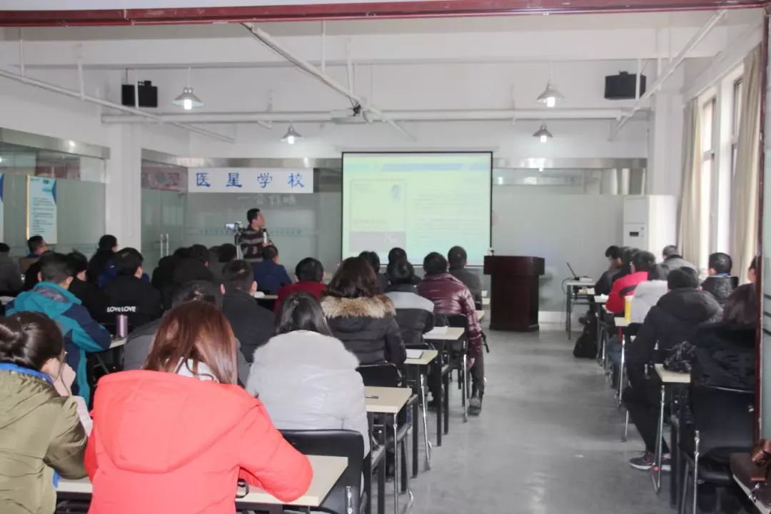 【醫(yī)星年會(huì)】實踐研討(tǎo)求真知,年會(huì)培訓共成長 ——系列報道(dào)5